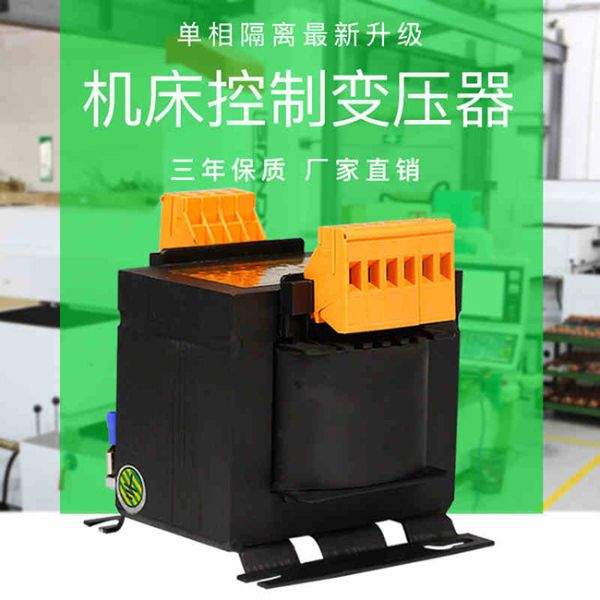 Quality 40VA~2500VA Industrial Control Transformer , Machine Tool Control Transformer Primary Voltage AC230V 400V for sale