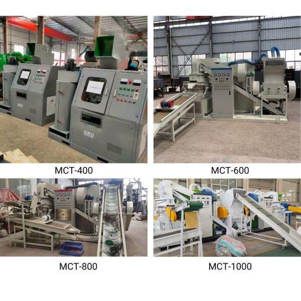 Scrap Cable Wire Processing Granulator Separator MCT-400 for Raw Material Recycling