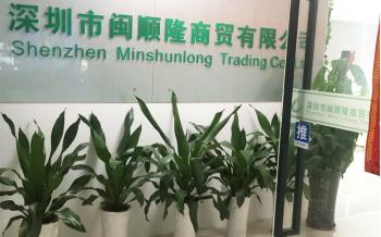 Shenzhen Minshunlong Trading Co., Ltd